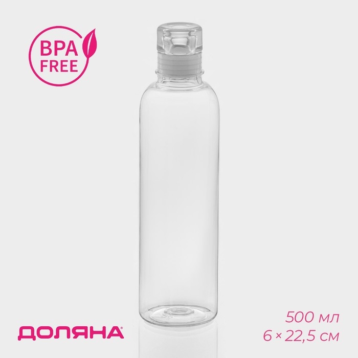 Бутылка для воды Доляна, 500 мл, 6&times;6&times;22,5 см, полистирол, цвет прозрачный