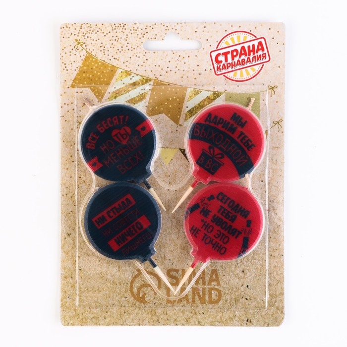 Набор свечей 4 штук "С юмором", красно-чёрные, 4&times;4.4 см