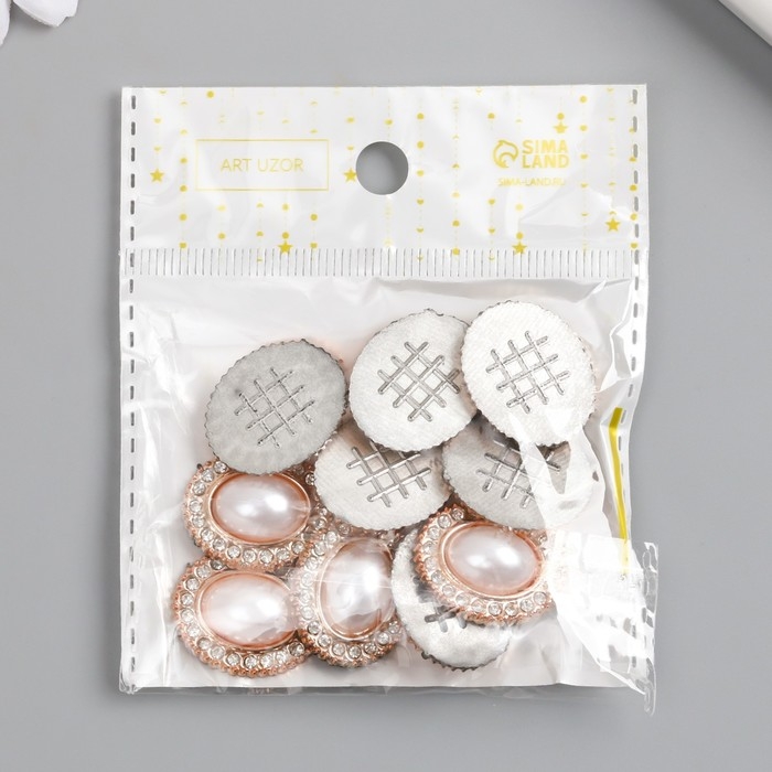 Декор для творчества пластик, стразы "Жемчужный овал" набор 10 шт 2х2,3 см