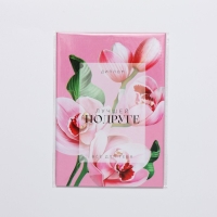 Диплом &laquo;Лучшей Подруге&raquo;, А6, 16 х 11,3 см.