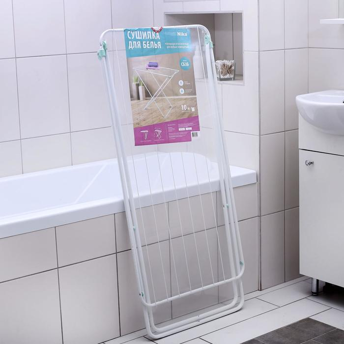 Сушилка для белья напольная складная, рабочая длина 10 м, цвет белый Сушилка для белья напольная складная, рабочая длина 10 м, цвет белый