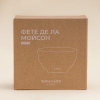 Салатник SL Home &laquo;Фете дэ ла мойсон&raquo;, 700 мл, d=15 см, фарфор