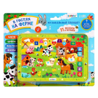 Музыкальный планшет &laquo;В гостях на ферме&raquo;, звук