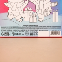 Подарочный набор детский ЧИСТОЕ СЧАСТЬЕ «Волшебной девочке»: пена для ванны 250 мл и мочалка для тела, Новый Год Подарочный набор детский ЧИСТОЕ СЧАСТЬЕ «Волшебной девочке»: пена для ванны 250 мл и мочалка для тела, Новый Год