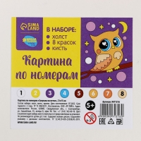 Картина по номерам для детей &laquo;Совушка на ветке&raquo;, 21 х 15 см