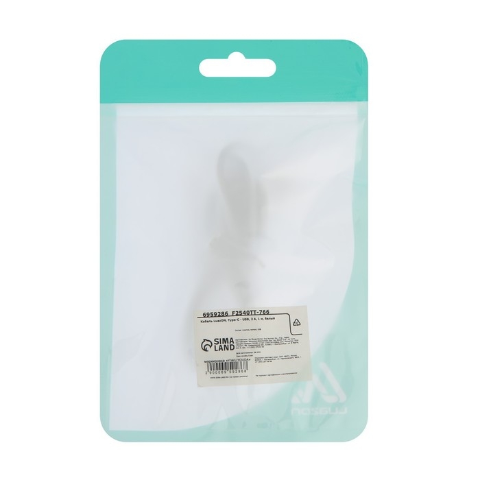 Кабель Luazon, Type-C - USB, 2 А, 1 м, белый Кабель Luazon, Type-C - USB, 2 А, 1 м, белый