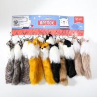 Пушистик на кольце "Славный", МИКС Пушистик на кольце "Славный", МИКС