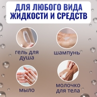 Бутылочка для хранения, с дозатором, 50 мл, цвет синий/белый Бутылочка для хранения, с дозатором, 50 мл, цвет синий/белый