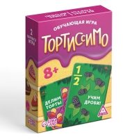Настольная игра &laquo;Тортиссимо&raquo;, 70 карт, 8+