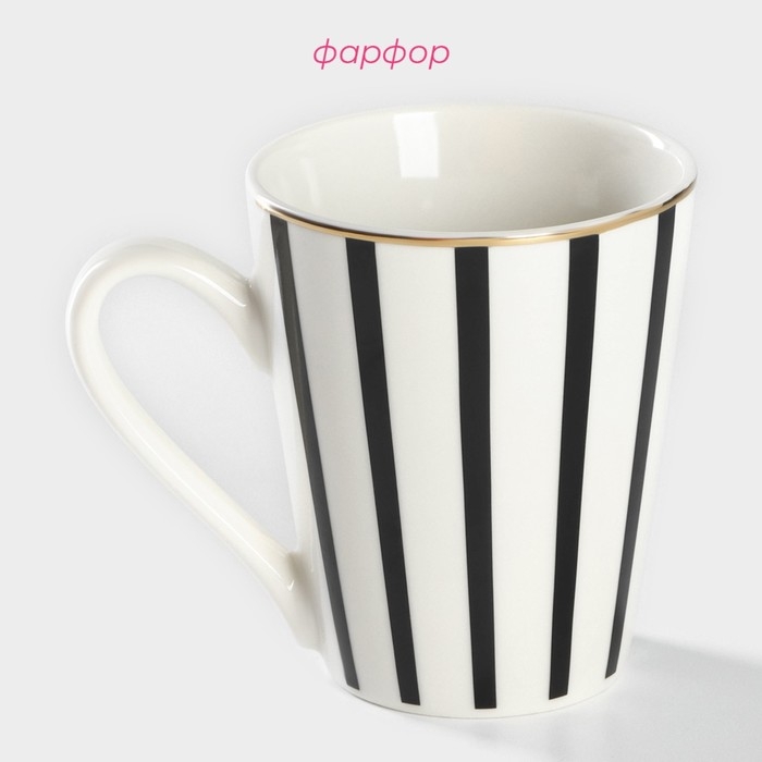 Кружка фарфоровая Доляна &laquo;Зебра&raquo;, 350 мл, цвет белый