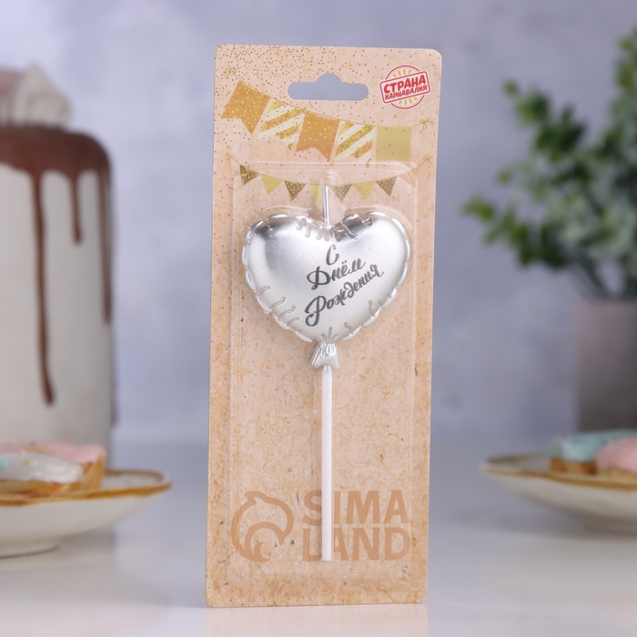 Свеча в торт "Воздушный шарик. Сердечко", 5,5 см. серебро