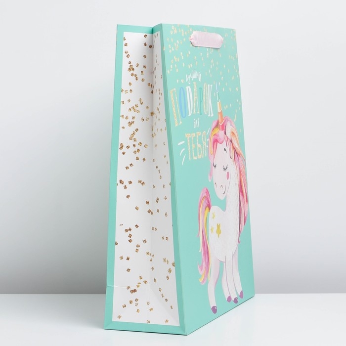 Пакет подарочный ламинированный вертикальный, упаковка, &laquo;Подарок для тебя&raquo;, L 31 х 40 х 11,5 см