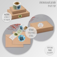 Наклейка бумага "Защитник" d=2,5 см 252 шт в рулоне Наклейка бумага "Защитник" d=2,5 см 252 шт в рулоне