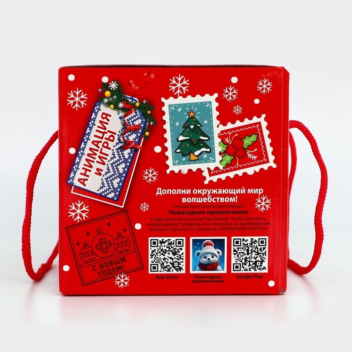 Новогодний набор конфет "Бандероль", детский, с анимацией, 1000 г