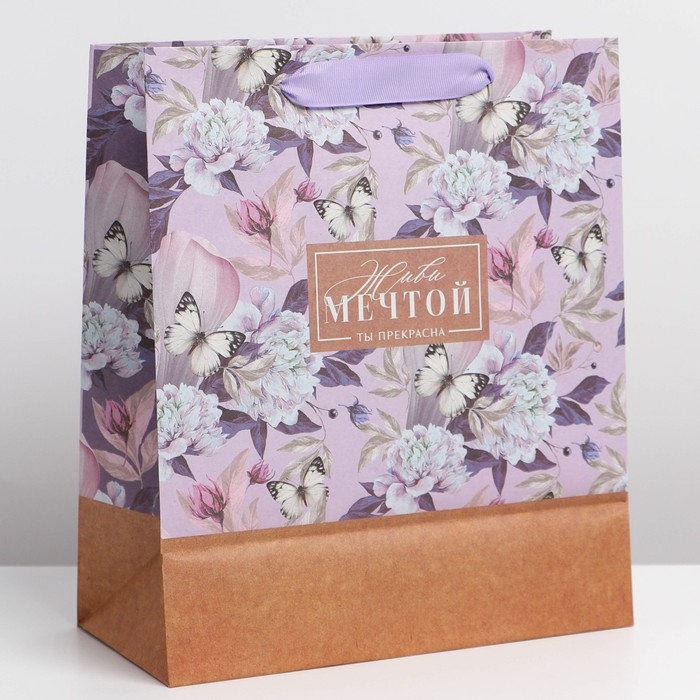 Пакет подарочный крафтовый вертикальный, упаковка, &laquo;Живи мечтой&raquo;, ML 23 х 27 х 11.5 см