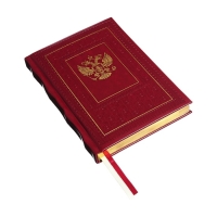 Ежедневник недатированный A5, 160 листов, deVENTE.Symbol, твёрдая обложка из искусственной кожи с поролоном, золотой срез, блок 70 г/м2, бордовый