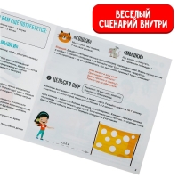 Набор для эстафеты &laquo;Кошки против мышек&raquo;, для детских праздников и игр на свежем воздухе