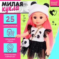 Кукла классическая «Милая: пандочка», в платье и шапке Кукла классическая «Милая: пандочка», в платье и шапке