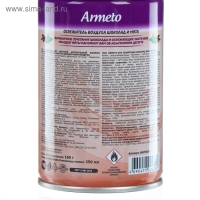 Освежитель воздуха Armeto "Шоколад и мята", со сменным баллоном, 250 мл Освежитель воздуха Armeto "Шоколад и мята", со сменным баллоном, 250 мл