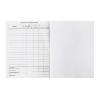 Дневник универсальный для 1-11 классов, "Мото", твердая обложка 7БЦ, глянцевая ламинация, 40 листов Дневник универсальный для 1-11 классов, "Мото", твердая обложка 7БЦ, глянцевая ламинация, 40 листов