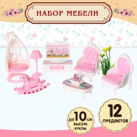 Игровой набор мебели для кукол &laquo;Семейная усадьба: гостиная&raquo;