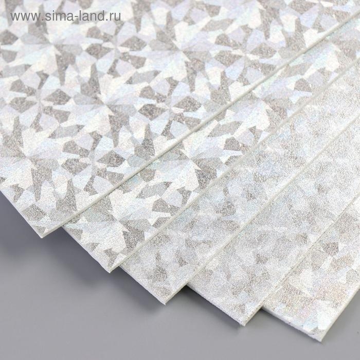 Фоамиран металлизированный "Вспышка серебро" 2 мм формат А4 набор 5 листов