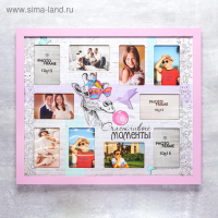 Фоторамка МДФ "Счастливые моменты" на 10 фото 61х52 см. Фоторамка МДФ "Счастливые моменты" на 10 фото 61х52 см.