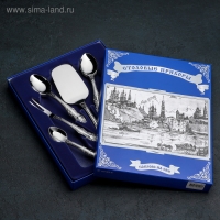 Набор чайный &laquo;Тройка&raquo;, 15 предметов, цвет серебряный