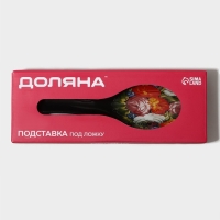 Подставка стеклянная под ложку Доляна &laquo;Народные мотивы&raquo;, 23,5&times;8,3&times;1,5 см