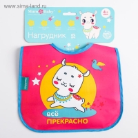 Нагрудник для кормления &laquo;ТРЕНД. Принцессы&raquo; непромокаемый на липучке, МИКС