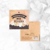 Набор мини-открыток «Универсальный», 20 шт, 7 х 7 см Набор мини-открыток «Универсальный», 20 шт, 7 х 7 см