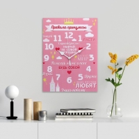 Часы-картина настенные "Принцесса", бесшумные, 30 х 40 см, АА Часы-картина настенные "Принцесса", бесшумные, 30 х 40 см, АА