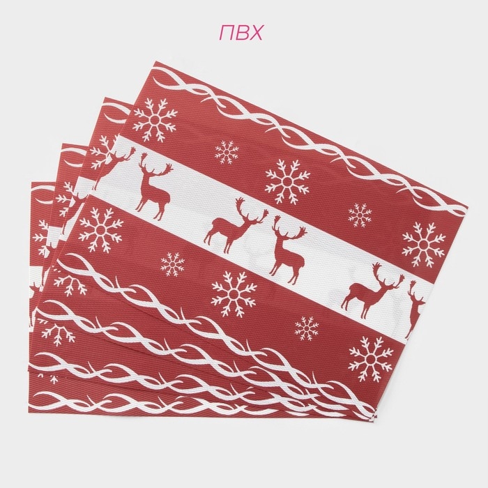 Салфетки новогодние на стол Доляна &laquo;Новый Год&raquo;, 4 шт, сервировочная, 45&times;30 см, цвет красный