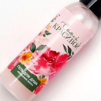 Гель для душа &laquo;Самой красивой&raquo;, 100 мл, аромат весеннего пиона, ЧИСТОЕ СЧАСТЬЕ