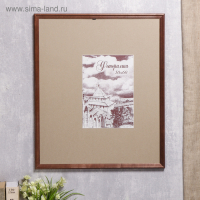 Фоторамка сосна с20 махагон 50х60 см (пластиковый экран) Фоторамка сосна с20 махагон 50х60 см (пластиковый экран)