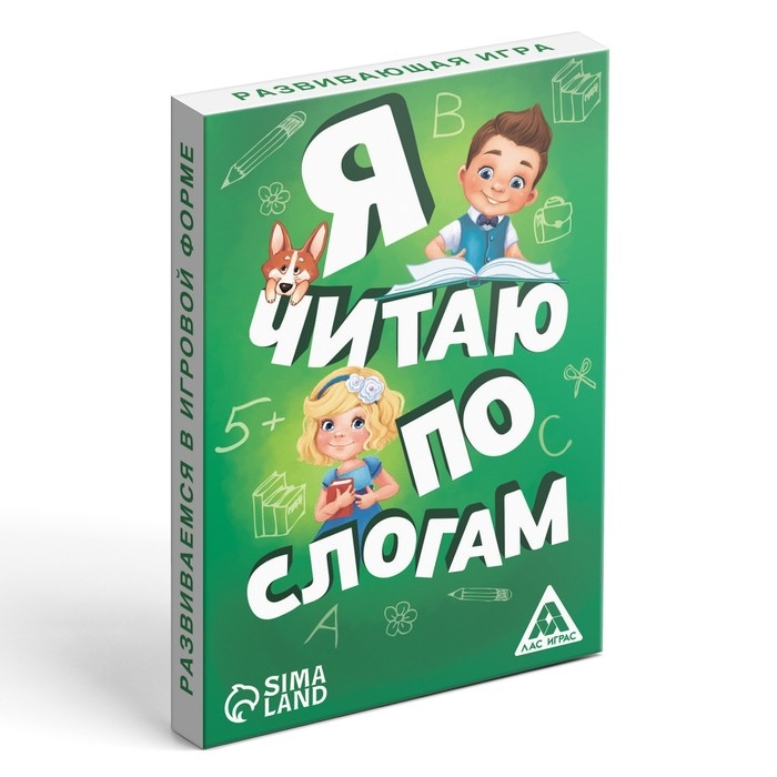 Настольная игра &laquo;Я читаю по слогам&raquo;, 20 карт, 5+