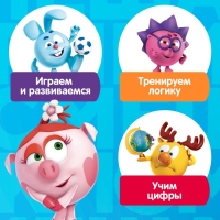 Домино &laquo;Смешарики&raquo;, 28 деталей