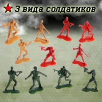 Набор солдатиков &laquo;Армия&raquo;