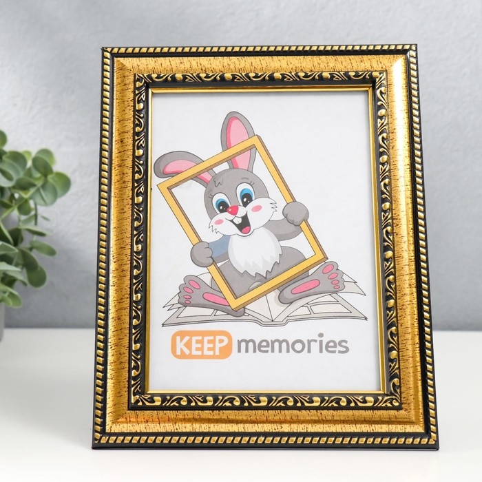 Фоторамка пластик 13х18 см золото (796) Фоторамка пластик 13х18 см золото (796)