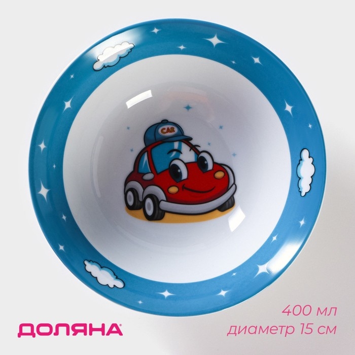 Тарелка керамическая глубокая Доляна &laquo;Машинка&raquo;, 400 мл, d=15 см, цвет белый
