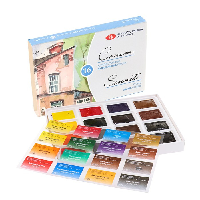 Акварель художественная в кюветах, 16 цветов х 2.5 мл, ЗХК Акварель художественная в кюветах, 16 цветов х 2.5 мл, ЗХК "Сонет", 3541138