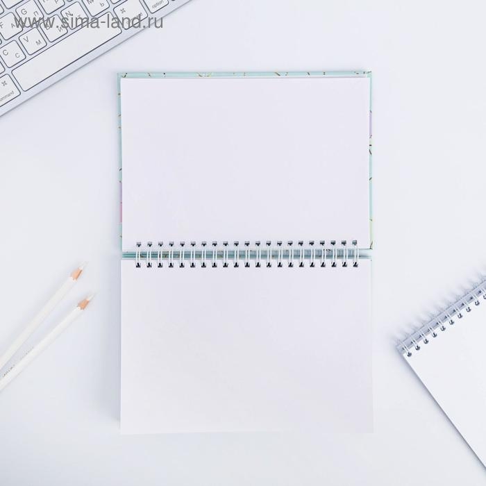 Скетчбук в твердой обложке на гребне &laquo;Счастье начинается с тебя&raquo; А5, 80 л, 100 г/м