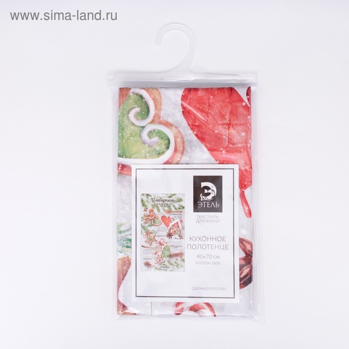 Полотенце "Этель" Имбирное печенье 40х70см,100% хл,саржа 190гр/м2