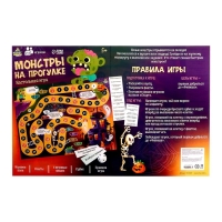 Настольная игра &laquo;Монстры на прогулке&raquo;, 2-6 игроков, 5+