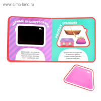 Книжка с мягкими пазлами EVA «Изучаю формы», 12 стр. Книжка с мягкими пазлами EVA «Изучаю формы», 12 стр.