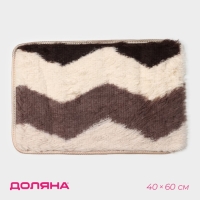 Коврик для дома Доляна &laquo;Зиг-заг&raquo;, 40&times;60 см, цвет коричневый