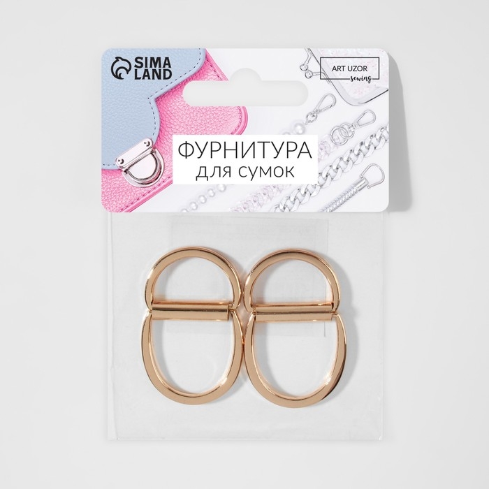 Полукольцо для сумок двойное, d = 20 мм, толщина - 1 мм, 2 шт, цвет золотой Полукольцо для сумок двойное, d = 20 мм, толщина - 1 мм, 2 шт, цвет золотой