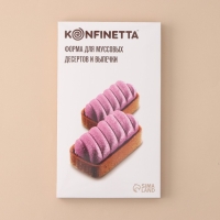 Форма для муссовых десертов и выпечки KONFINETTA «Корде», 30×17,5×2 см, 9 ячеек (9×4,5 см), цвет белый Форма для муссовых десертов и выпечки KONFINETTA «Корде», 30×17,5×2 см, 9 ячеек (9×4,5 см), цвет белый