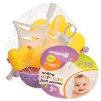 Набор резиновых игрушек для ванны &laquo;Уточки на корабле&raquo;, 7 предметов, цвет МИКС, Крошка Я