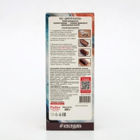 Кекс &laquo;С. Пудовъ&raquo;, Двойной шоколад, 300 г